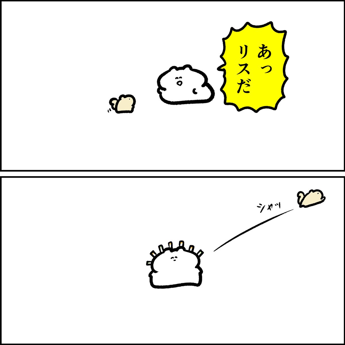 付箋まみれにするリス 