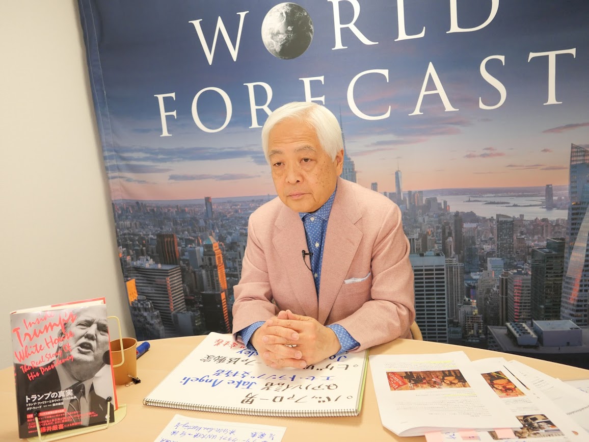 藤井厳喜 Cfg代表 ワールド フォーキャスト配信中 S Tweet 本日もまた Wfの収録をしました 明日に公開される予定です Trendsmap