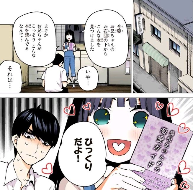 狼狽える 読み 意味