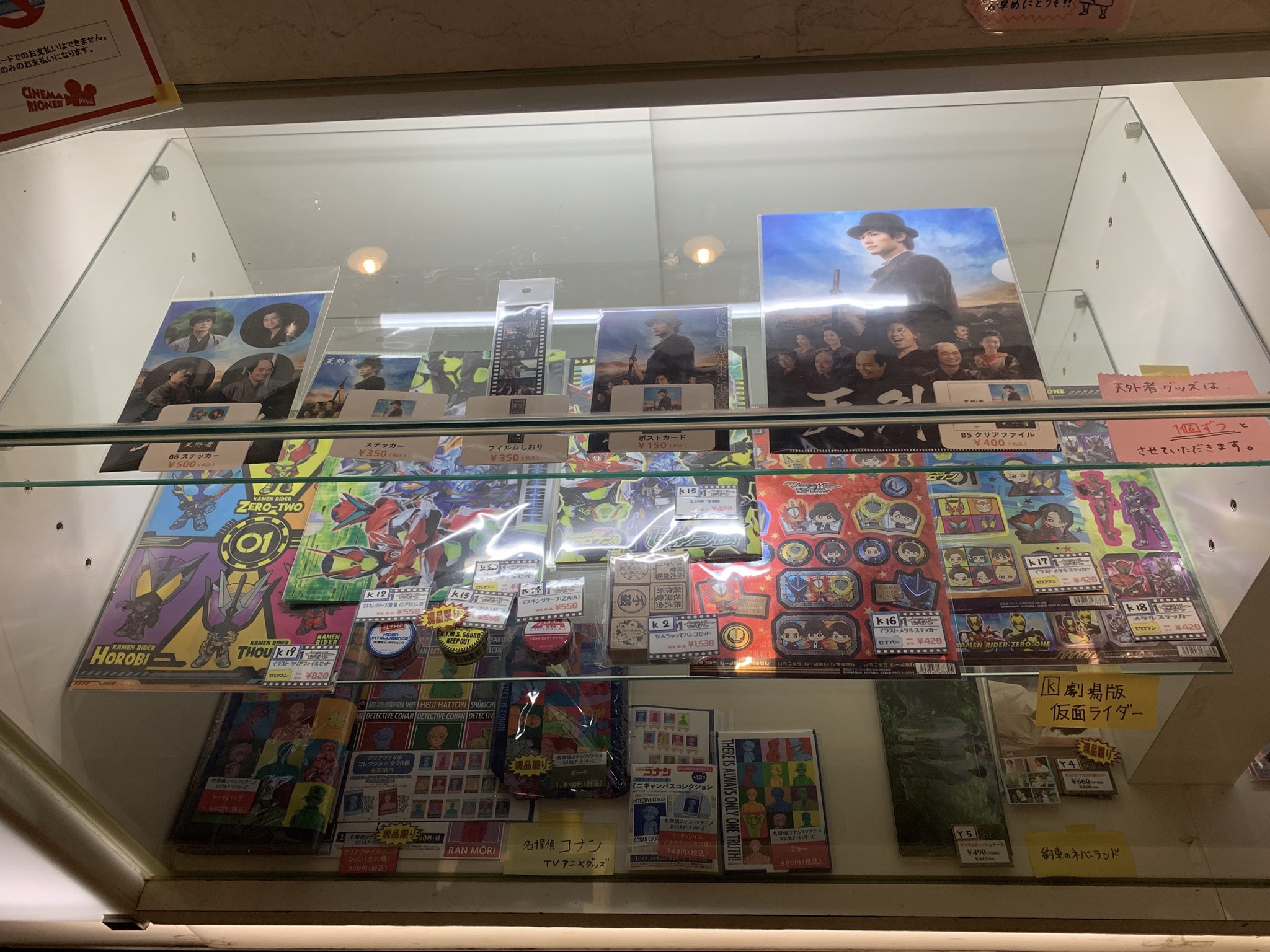 シネマリオーネ古川 Twitter Search Twitter