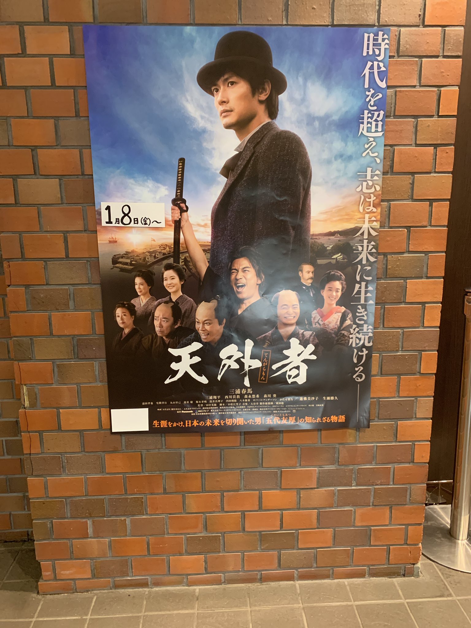 シネマリオーネ古川 Twitter Search Twitter