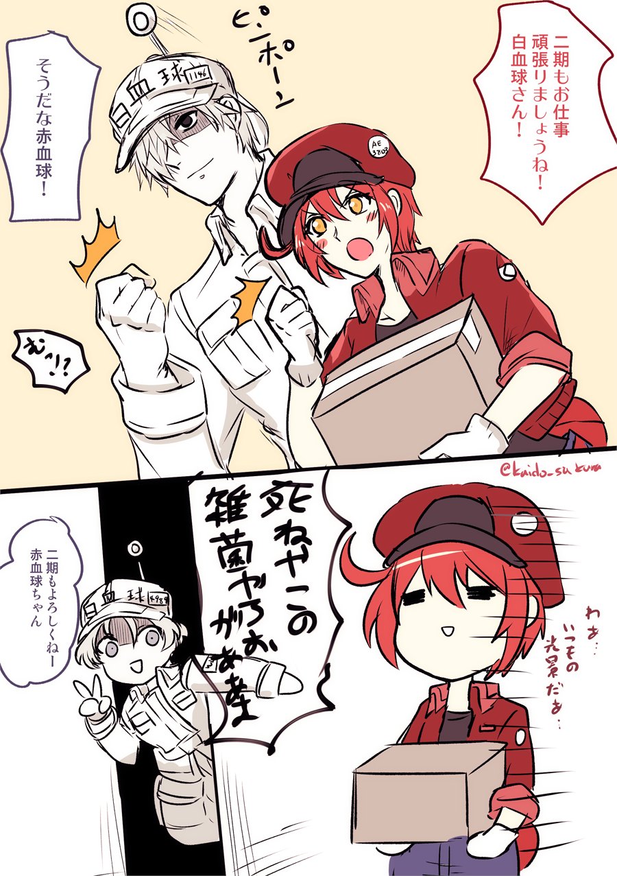 海棠深月 on X: 