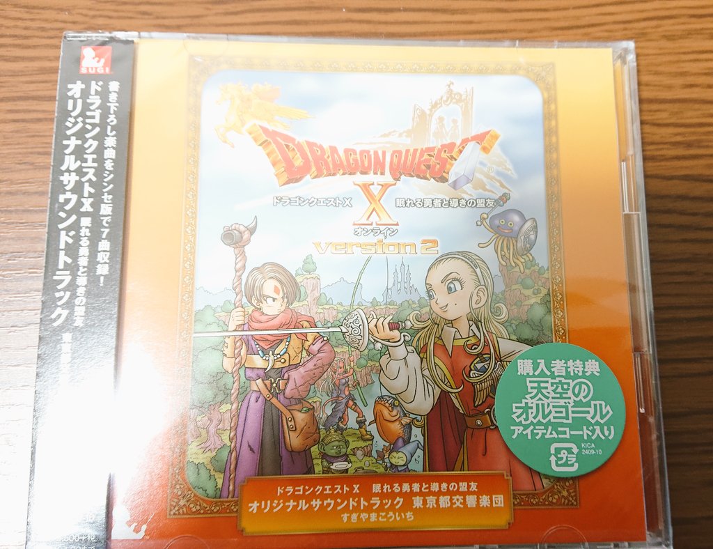 タケディー Taked Dqx Twitter