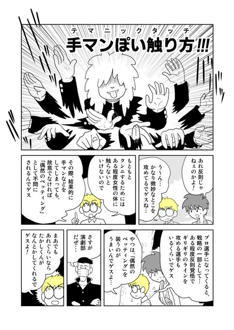 4/4
「クンニバトラーたかし」はpixivで一気読みすることもできます!
https://t.co/Sd9mq7h2yO 