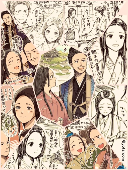 今までの煕子まとめました( ;∀;)
入りきらなかったのもあるくらい描いてたよ煕子…( ;∀;)ウウッ
#麒麟がくる #麒麟絵 #煕子 