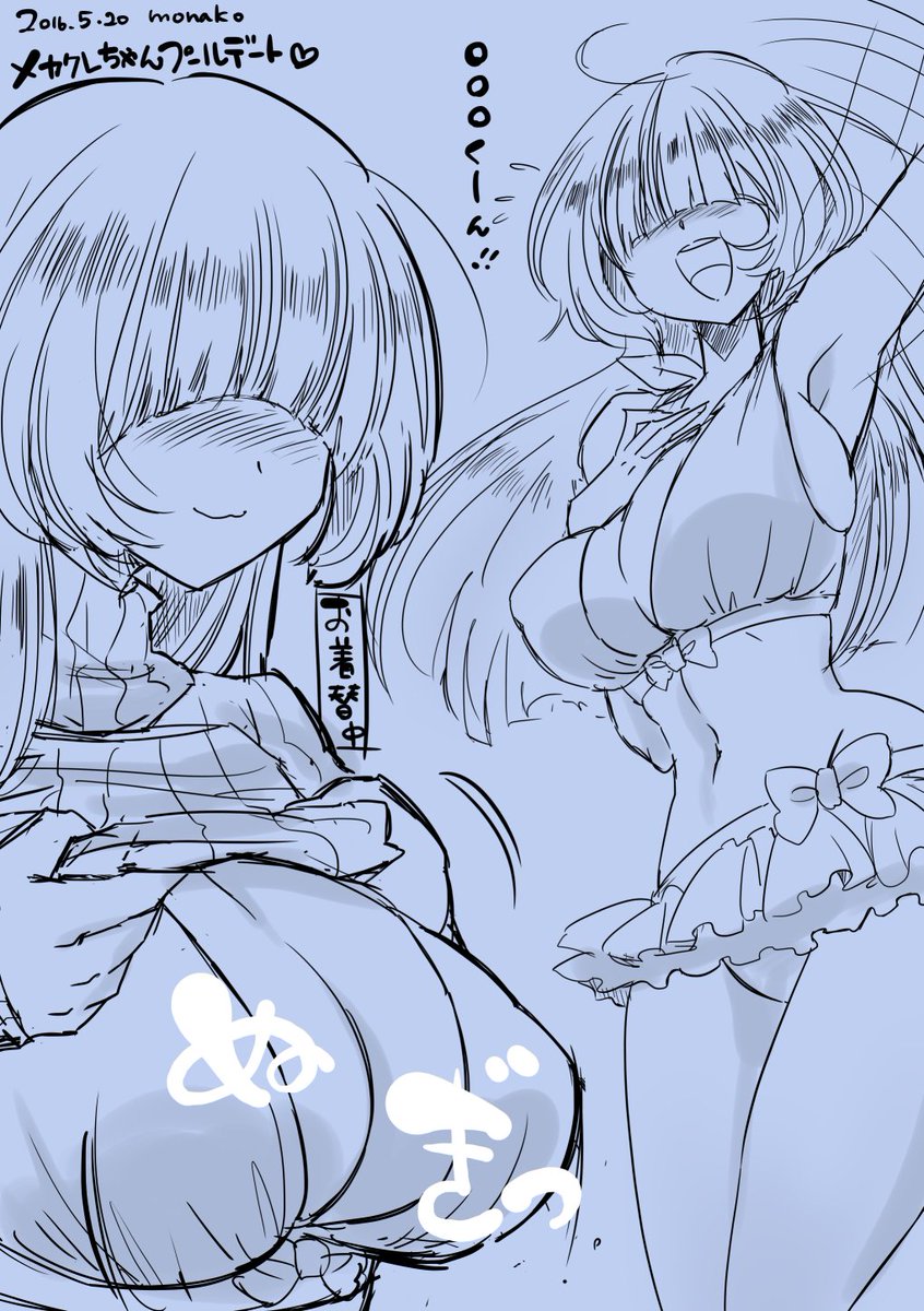 昨日suzuri用に描いたメカクレちゃんは以前描いてたうちの子メカクレちゃんです～お気に入り 