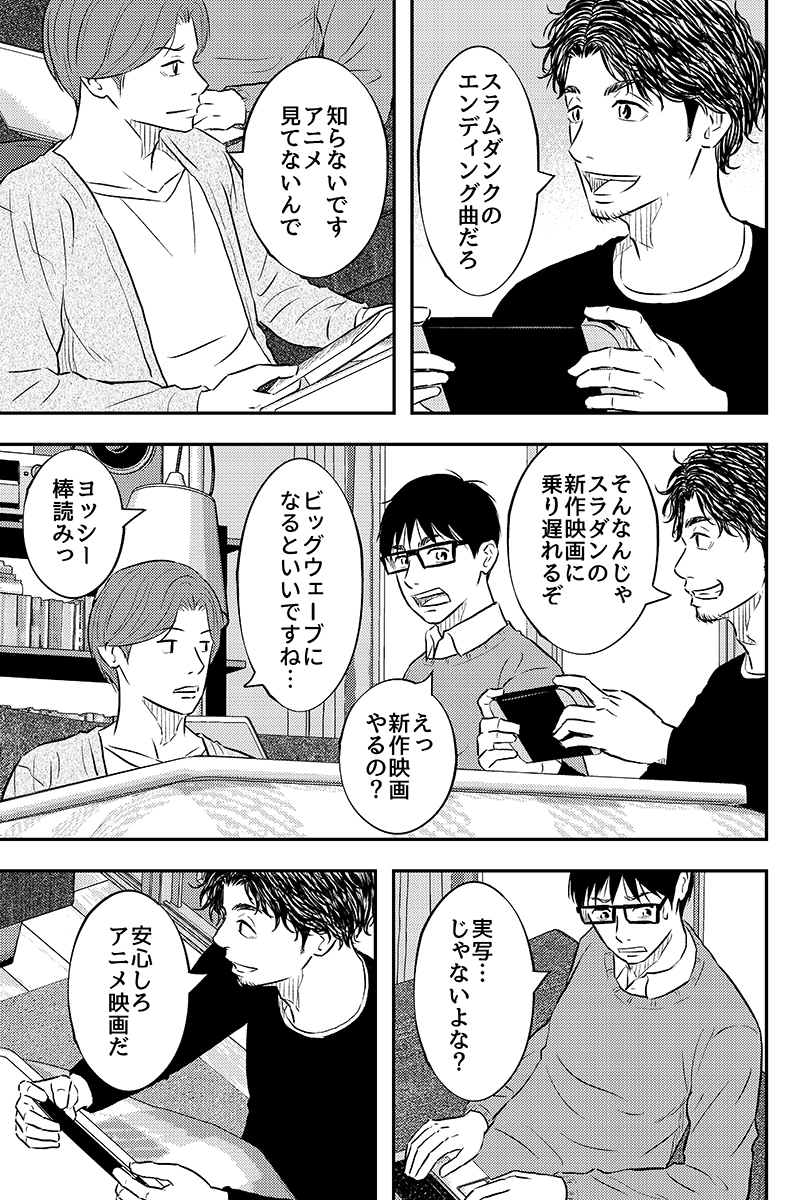 トータス杉村 お詫び 作中のセリフで将太の寿司が翔太の寿司になってました いつもギリギリだから誤字の見逃しあります ごめんなさい 後から差し替えます トータス杉村 お詫び 作中のセリフで将太の寿司が翔太の寿司になってました いつもギリギリだから誤字の見逃しあります ごめんなさい 後から差し替えます