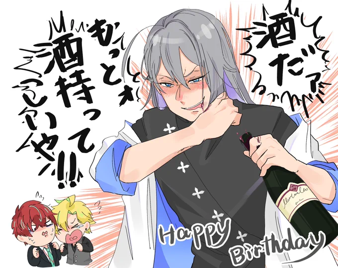 #神宮寺寂雷誕生祭2021滑り込み!!!!おめでとうございますーー!!! 