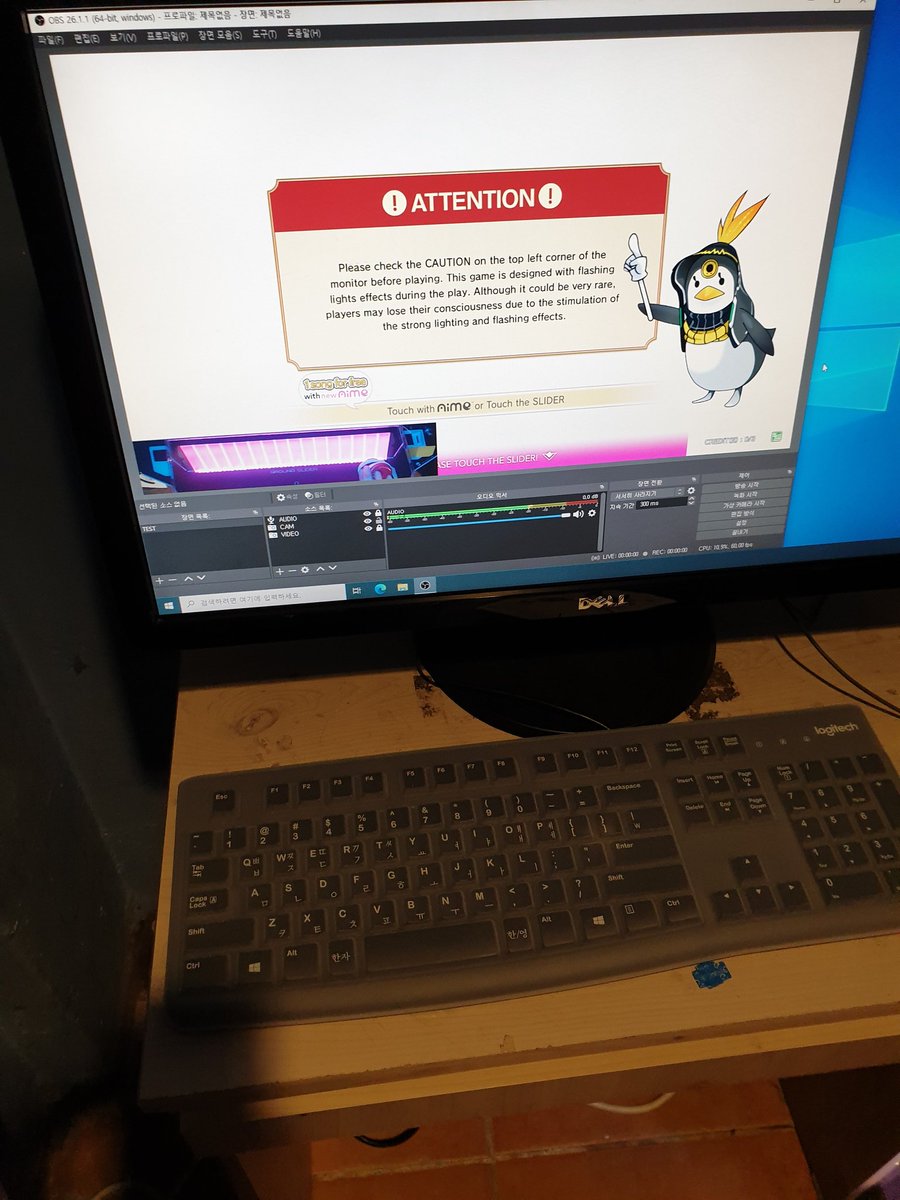 츄니즘 실시간 방송 시작합니다.
많은 구독 바랍니다.