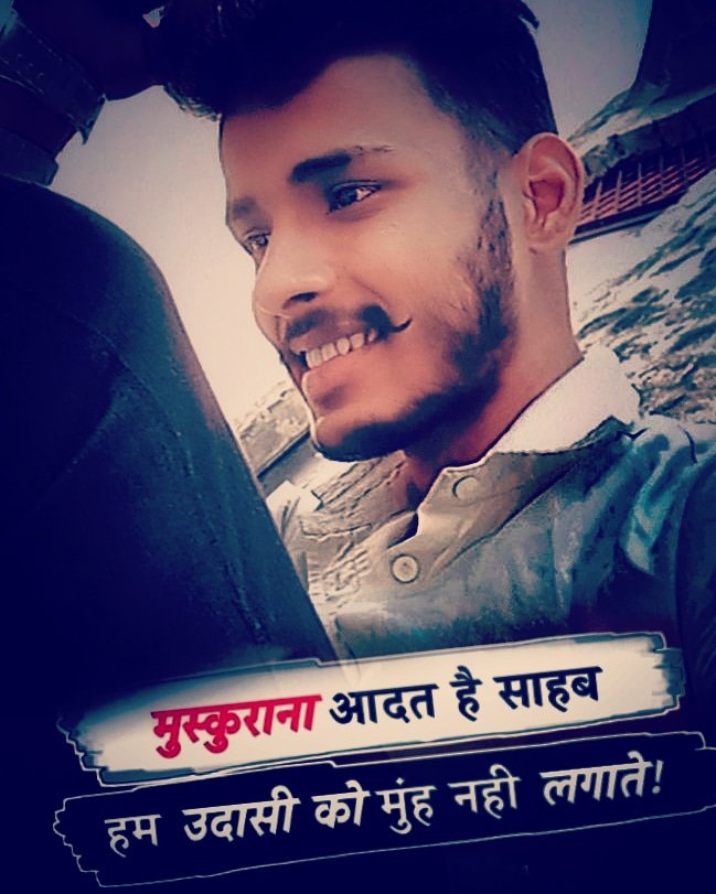 _ajit98360's tweet photo. फितरत को हमारी तुम क्या समझोगे, 
हर किसी को जवाब देना हम जरुरी नहीं समझते !!
#ajit98360  #rathore @it__is__a_s_rathore
https://t.co/IPdE7j9ylM https://t.co/HqB5sN9Uhg