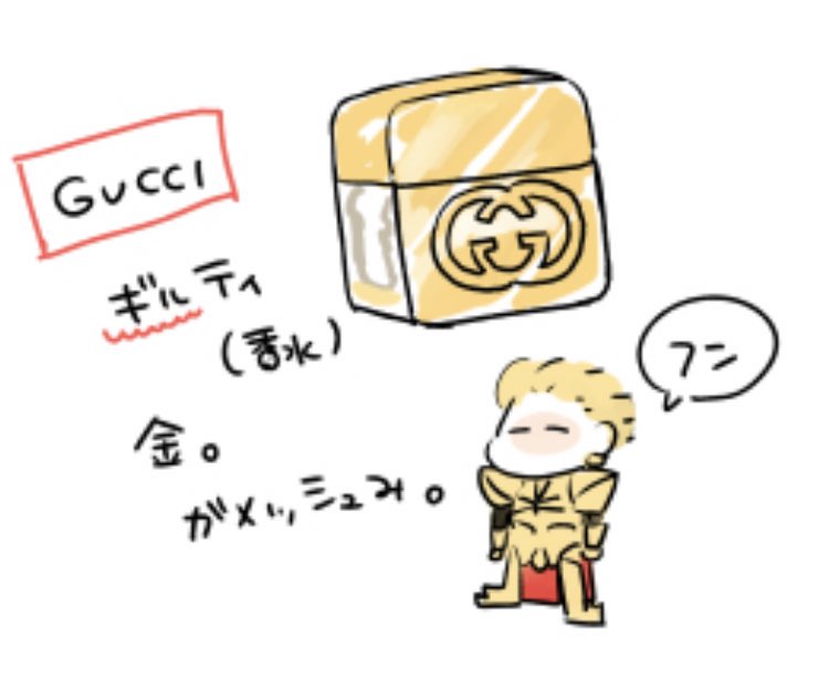 良い香り 