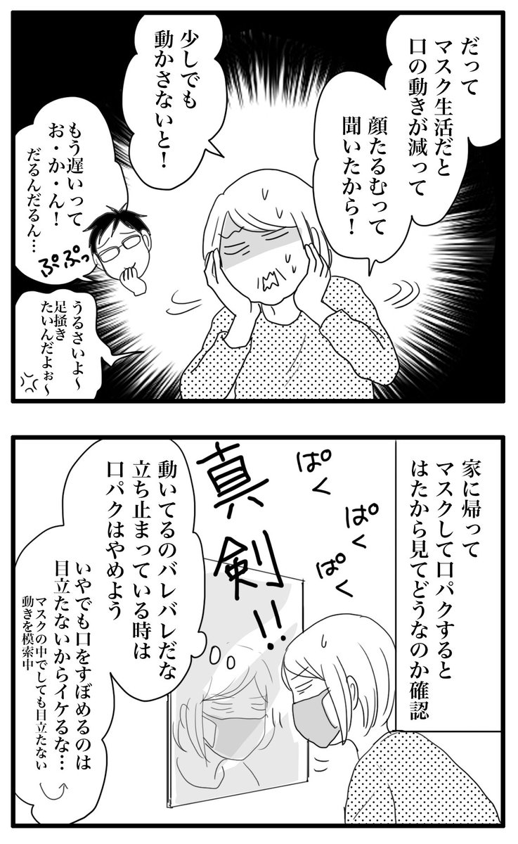 仕事帰り…アイネクライネ聴きながら家路に着いた…寒かった… 