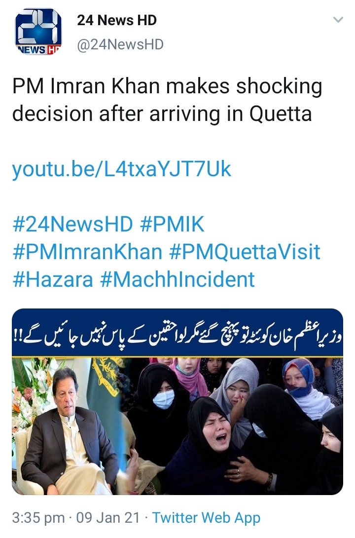 Dosramedia's tweet photo. چوبیس نیوز ویسے اپنی جھوٹی خبروں کی وجہ سے مشہور ہے، یہ انکا طرز صحافت کہہ لے، لیکن کم از کم سانحات کے وقت تو انکو ذمہ داری کا مظاہرہ کرنا چاہیے ۔
@NasimZehra https://t.co/8saih6yFUf