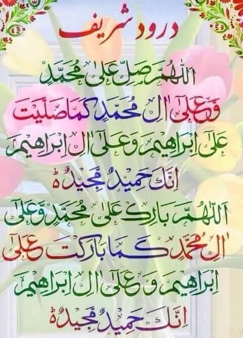 IqrarHussain21's tweet photo. ایک لقمہ پیٹ تک پہنچانے کا قدرت نےکتنا انتظام کیا ہے کہ گرم ہے تو ہاتھ بتا دیتے ہیں سخت ہے تو دانت بتا دیتے ہیں کڑوا یا میٹھا ہے تو زبان بتا دیتی ہے اور اگر باسی ہے تو ناک بتا دیتی ہے ،بس حرام ہے یا حلال یہ فیصلہ ہمیں کرنا ہے... https://t.co/qybtFDJbfx