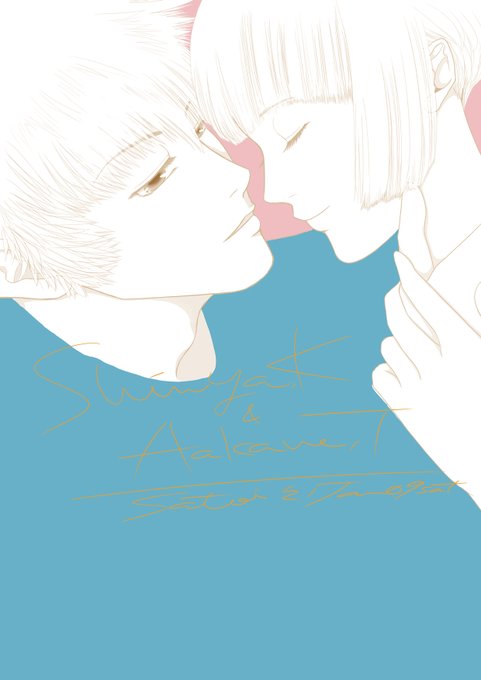 煙草のtwitterイラスト検索結果 古い順