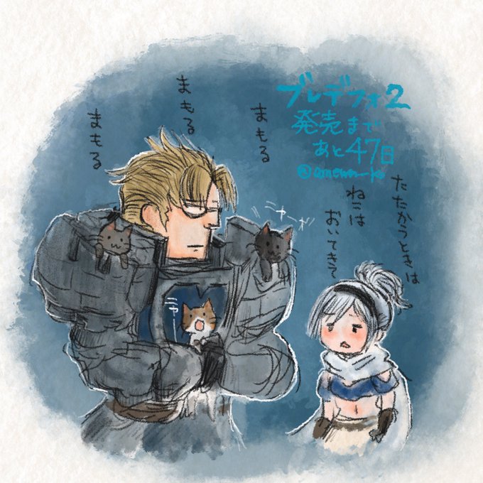 ブレイブリーデフォルト2のtwitterイラスト検索結果