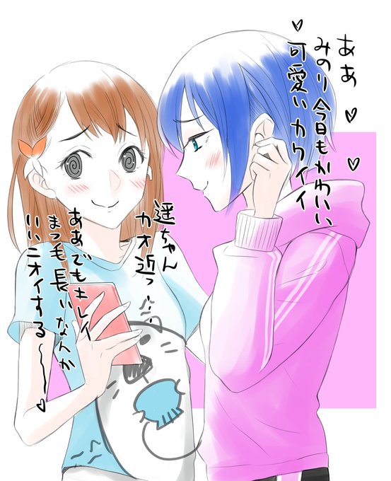 イヤホン半分このtwitterイラスト検索結果 イヤホン半分このtwitterイラスト検索結果