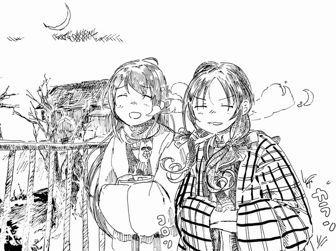 さみっすず。 