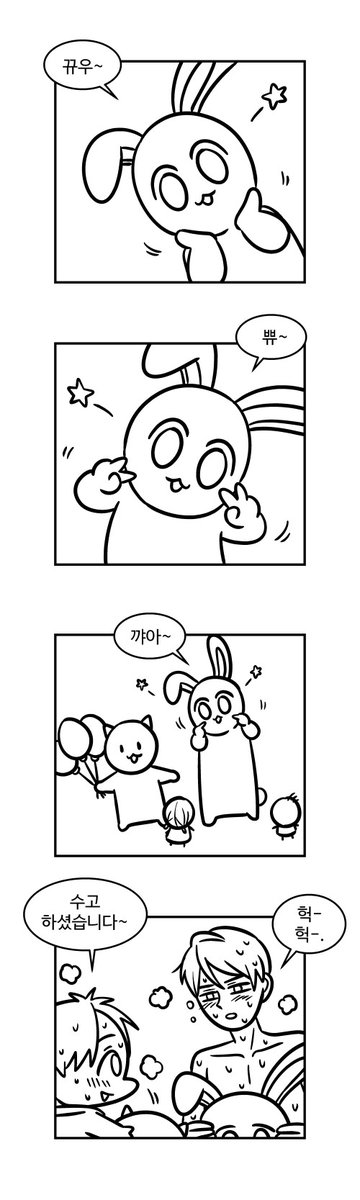 nanpang_'s tweet photo. 팽동죽이 입은게 이런,,, 인형탈이었나? 저 안에도 얇은 티는 입지 않나? 막컷보고 지금 짱구 열나게 굴리고 있음ㅠ너,,, 너 뭐야 https://t.co/Gnpfc7GHr4