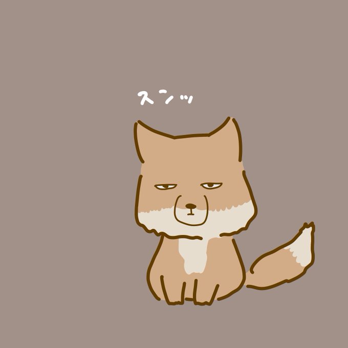 チベットスナギツネのtwitterイラスト検索結果 チベットスナギツネのtwitterイラスト検索結果