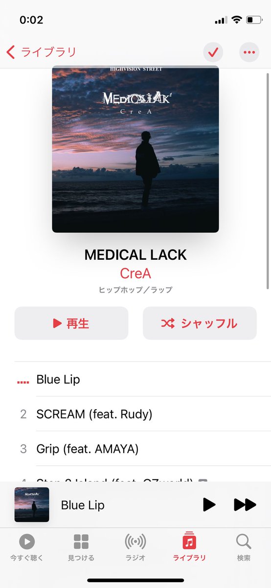 配信開始〜🤝

みんなたくさん聴いてください💜✊🏼

#MEDICAL_LACK