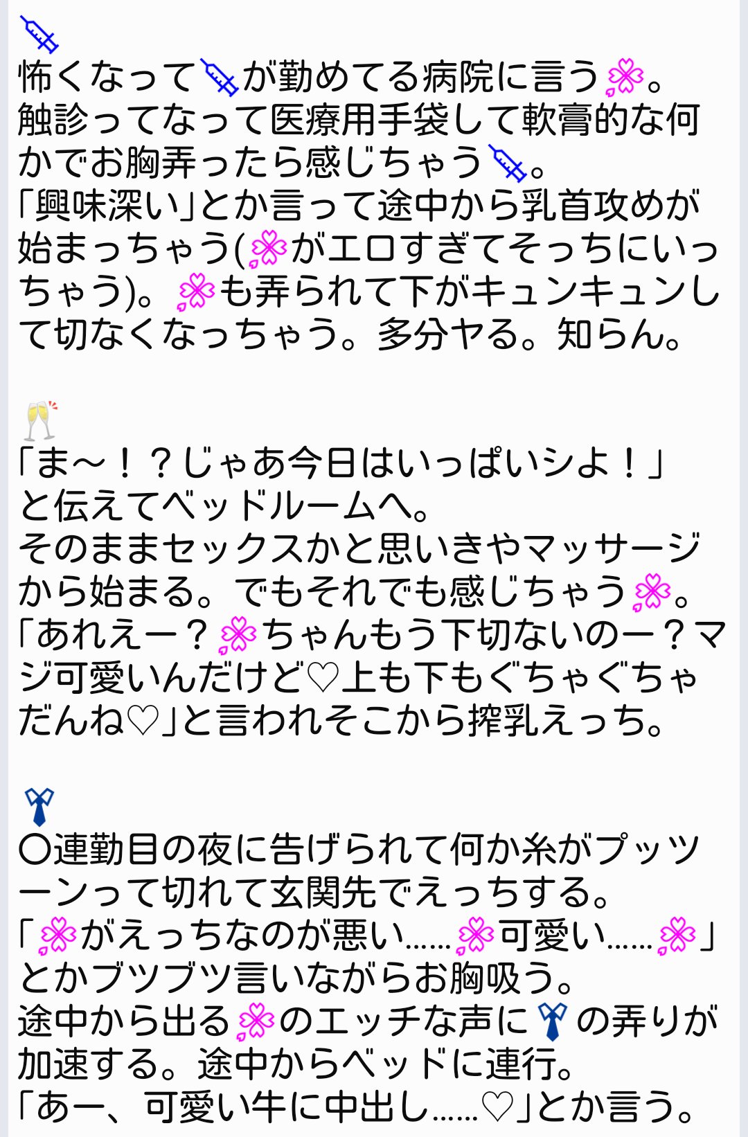 枢 On Twitter ハッピーニューイヤー 大遅刻 年ということで から母乳が出るようになっちゃった 夜のhpmiプラス Https T Co Frel0yvcwq Twitter