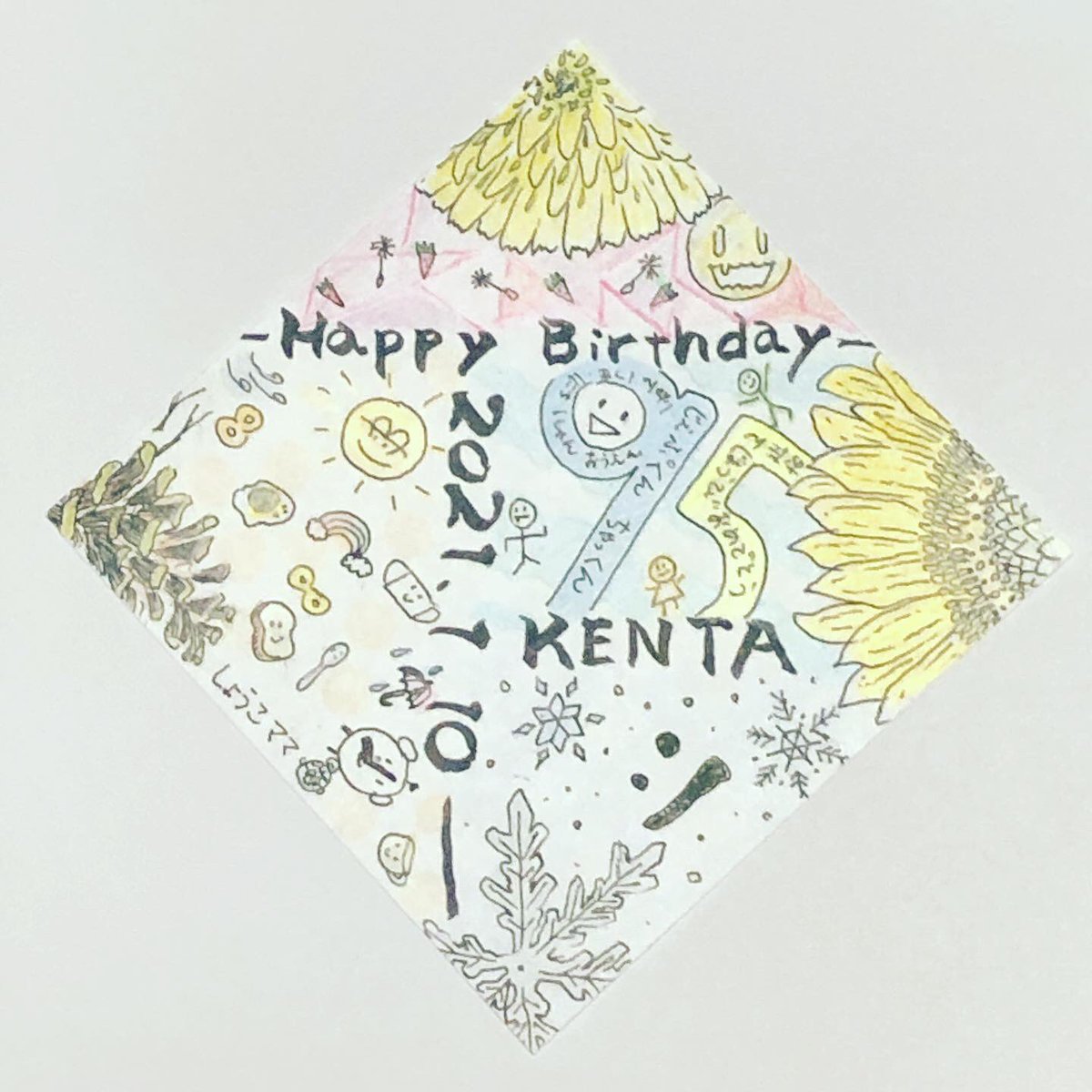 mshr61831332's tweet photo. 健太君❣️
誕生日おめでとう🎂🥂💖

#짝꿍의_햇빛_켄타야_생일축하해
#HAPPY_KENTA_DAY 
#ケンタレベル26
#KENTALV26 
#JBJ95 #켄타 #髙田健太 https://t.co/KzW54cHP5N