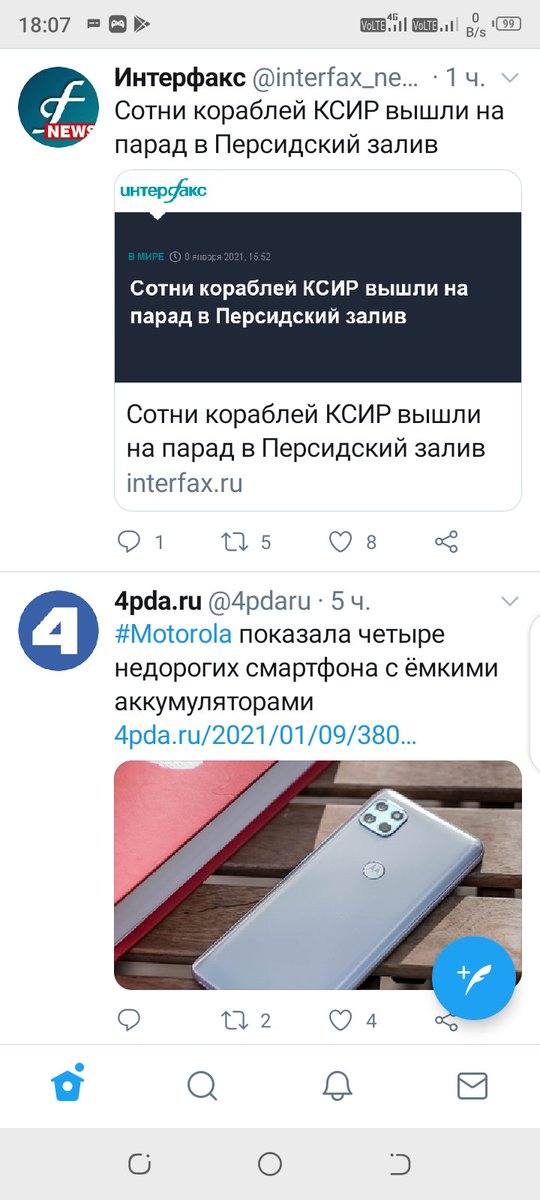 ТРИ раза повторить в одном своем твите неведомую муйню КСИР <a href="/interfax_news/">Интерфакс</a> смог, а хоть один раз из трех расшифровать - увы, ниасилил