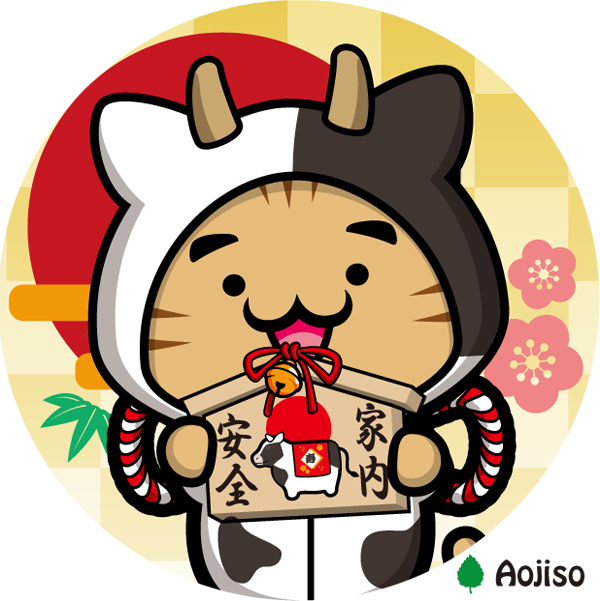 あおじそ しょうゆマヨ さん の人気ツイート 10 Whotwi グラフィカルtwitter分析 あおじそ しょうゆマヨ さん の人気ツイート 10 Whotwi グラフィカルtwitter分析