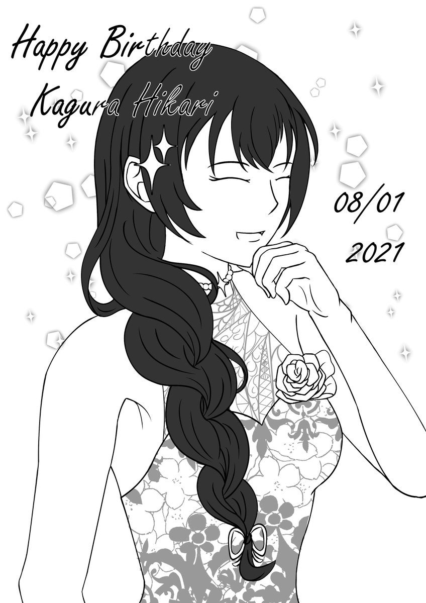 Twoucan 神楽ひかり誕生祭21 の注目ツイート イラスト マンガ コスプレ モデル Twoucan 神楽ひかり誕生祭21 の注目ツイート イラスト マンガ コスプレ モデル