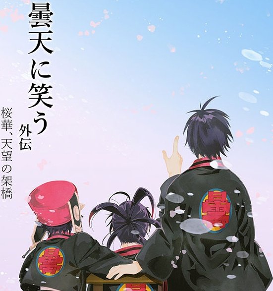 曇天に笑うのtwitterイラスト検索結果 古い順 曇天に笑うのtwitterイラスト検索結果 古い順