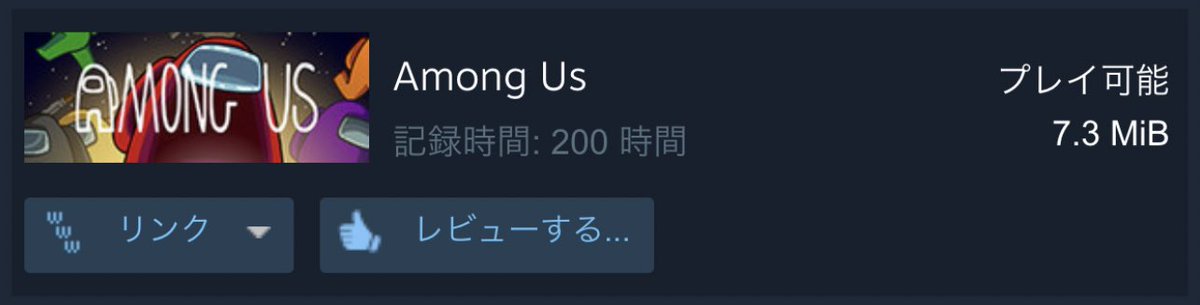 48do_'s tweet photo. 200時間超えてた(ᐡ｡• · •｡ᐡ)♡ https://t.co/KX0ald5Bli