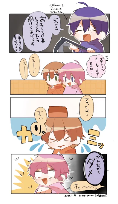 大人組コラボ放送ありがとうございました〜!キャッキャはしゃぐ3人がとっても可愛かったです!?✨✨
個人的に好きだったとこ!
#すとぷりギャラリー 
#なーくん #ジェルくん #さとみくん 