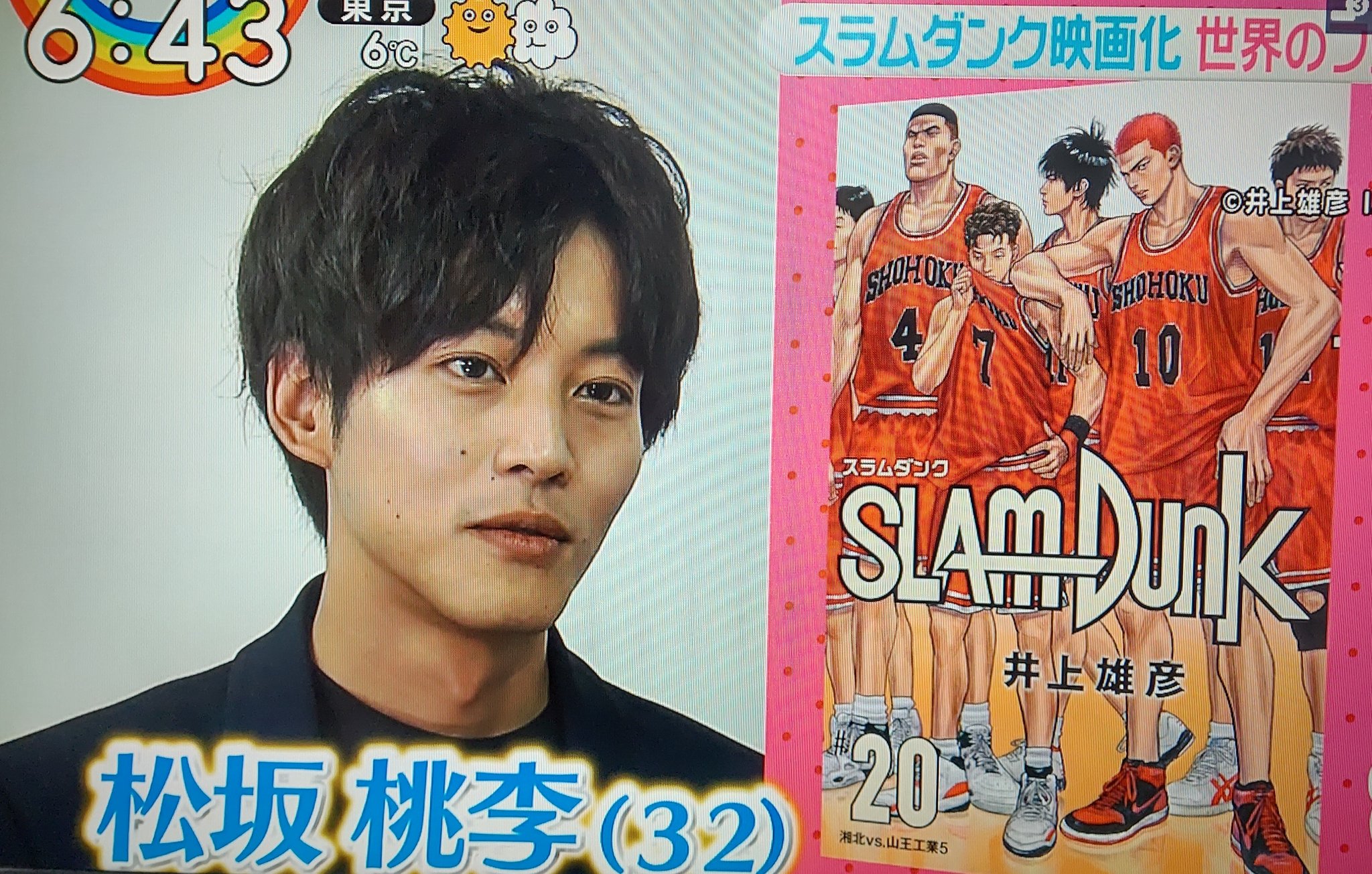 Twitter 上的 ささみず 金曜からのws編集してて スラムダンク映画化 の桃李くんtwitterコメント取り上げコーナーが各局それぞれとっても素敵な ビジュでめっちゃ嬉しい 宣材ハリー桃李くんも超絶良きでしたがzipさんチョイスグッジョブ 松坂桃李 T