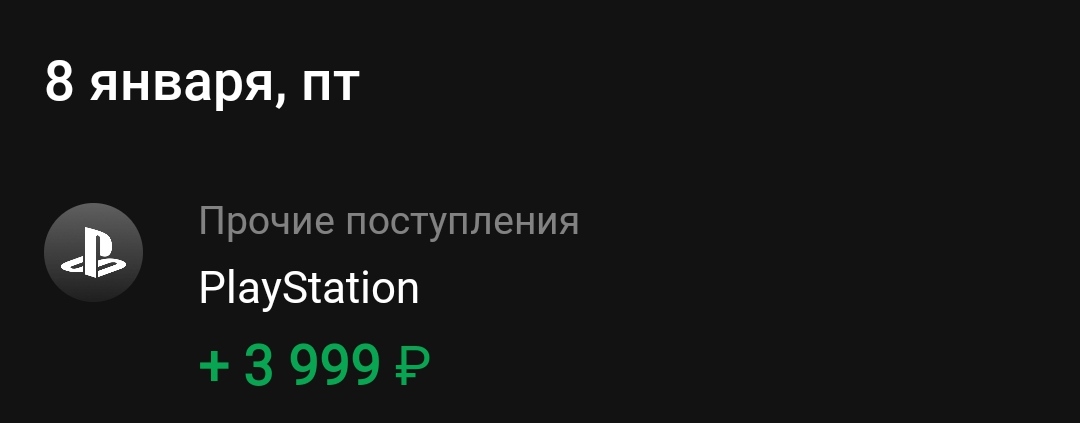 Gr3enly's tweet photo. Спасибо Sony за возврат моих кровных средств за #Cyberpunk2077 https://t.co/ST5BmFLMYp
