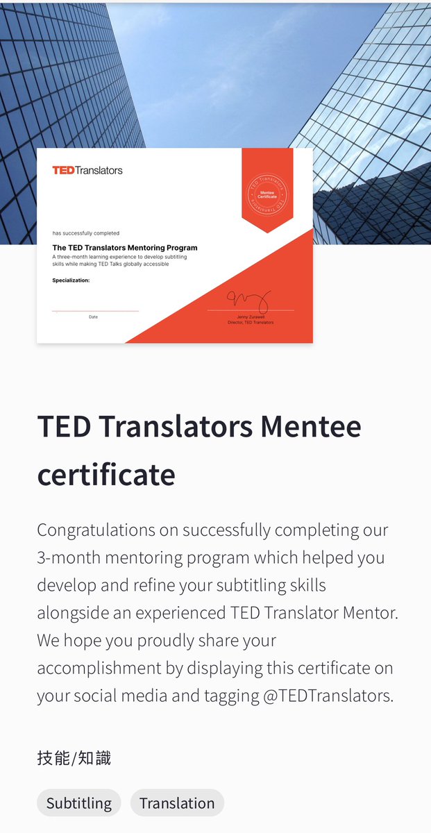 lnny44592662's tweet image. #TEDTranslators Thanks