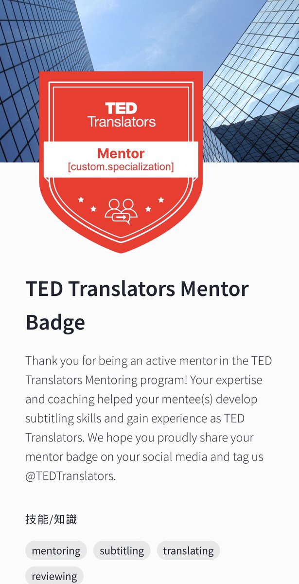 lnny44592662's tweet image. #TEDTranslators Thanks