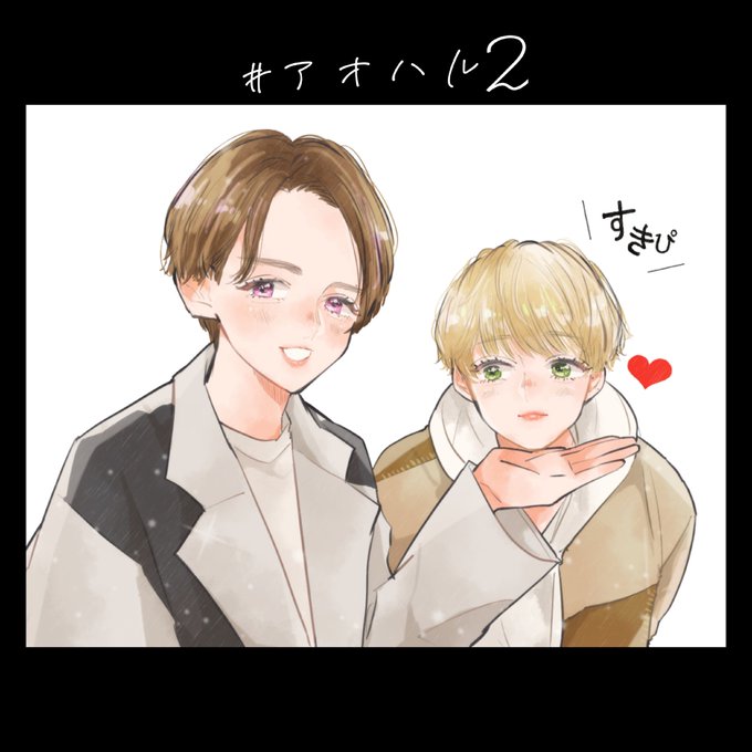 かみこたのtwitterイラスト検索結果 かみこたのtwitterイラスト検索結果