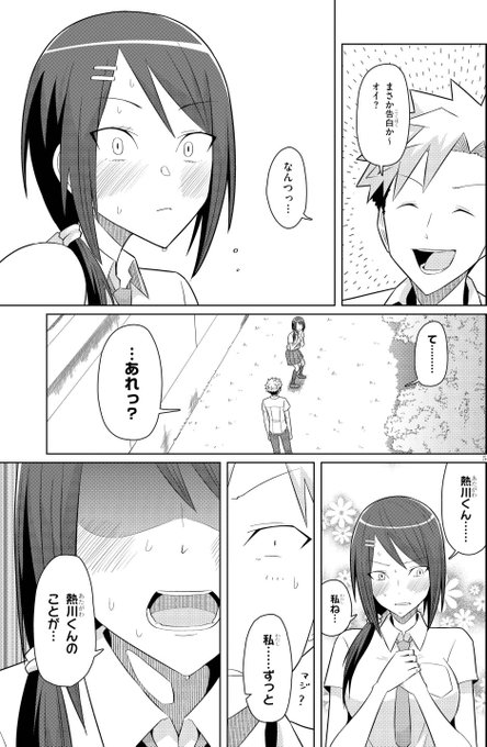 シネマこんぷれっくすのtwitterイラスト検索結果 古い順 シネマこんぷれっくすのtwitterイラスト検索結果 古い順