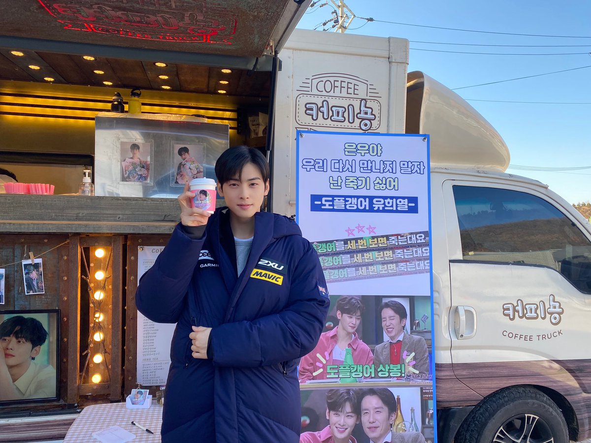 CHAEUNWEOO's tweet photo. Big thanks to Senior Yoo Hee-yeol, I was able to enjoy warm coffee on a cold day. I hope everyone enjoys watching True Beauty, see you again soon. https://t.co/eAINF7fdcT