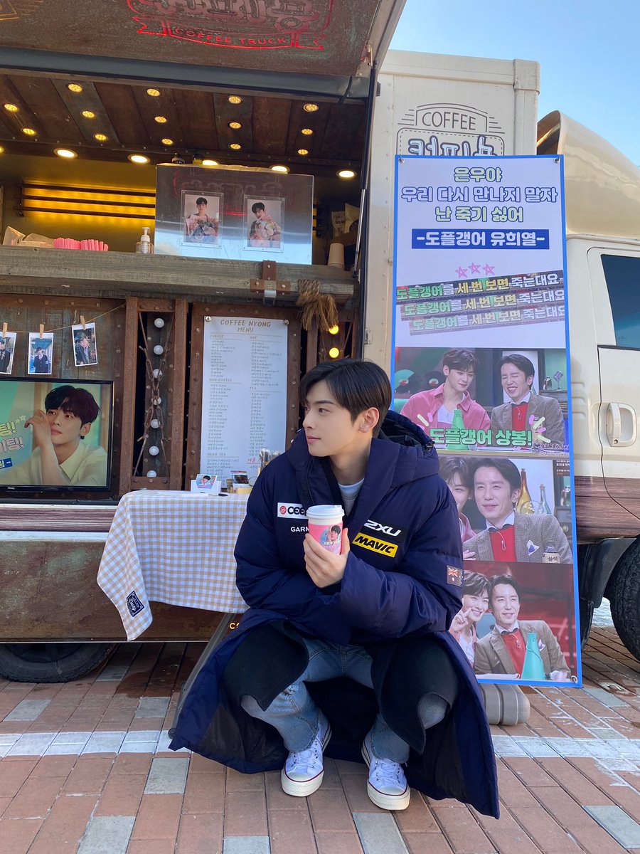 CHAEUNWEOO's tweet photo. Big thanks to Senior Yoo Hee-yeol, I was able to enjoy warm coffee on a cold day. I hope everyone enjoys watching True Beauty, see you again soon. https://t.co/eAINF7fdcT
