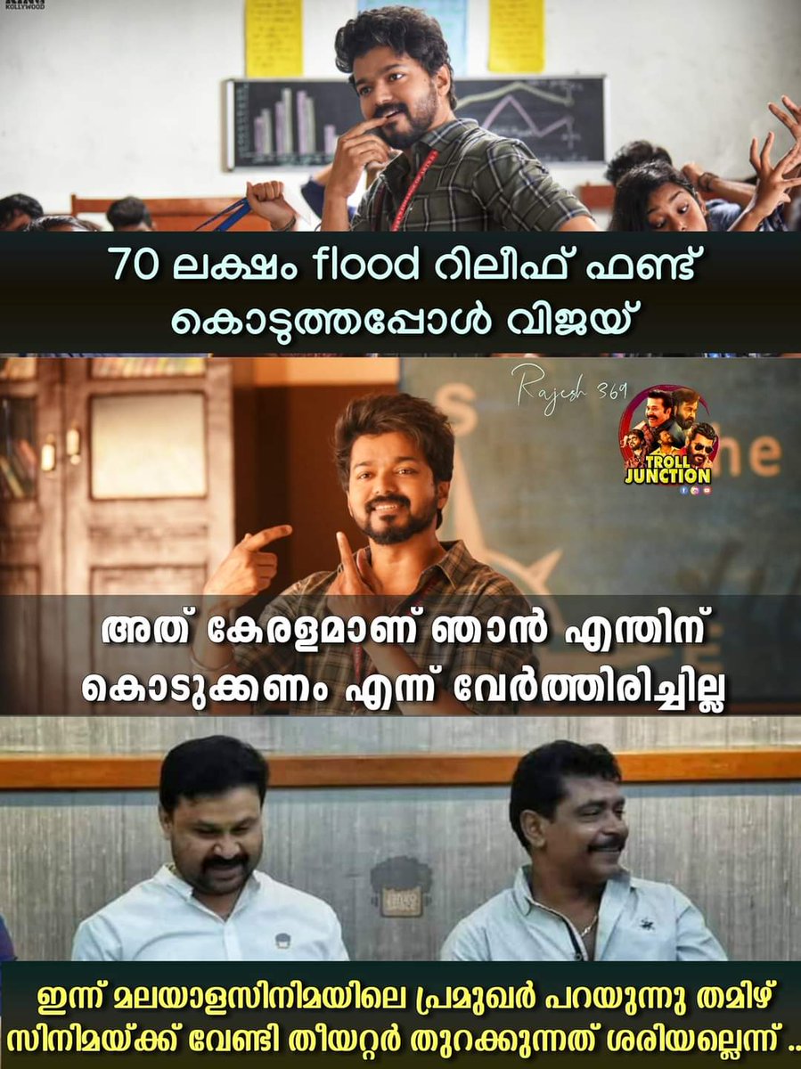 AnsaJoy1's tweet photo. #WeWantMasterReleaseInKERALA
#Master #MasterFilm 
@actorvijay https://t.co/wLqQlbKrhs