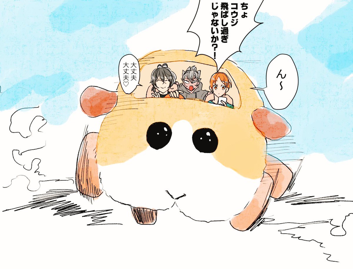 PUIPUIモルカーとオバレです 