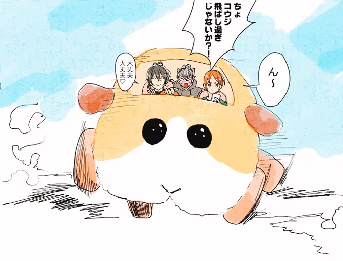PUIPUIモルカーとオバレです 