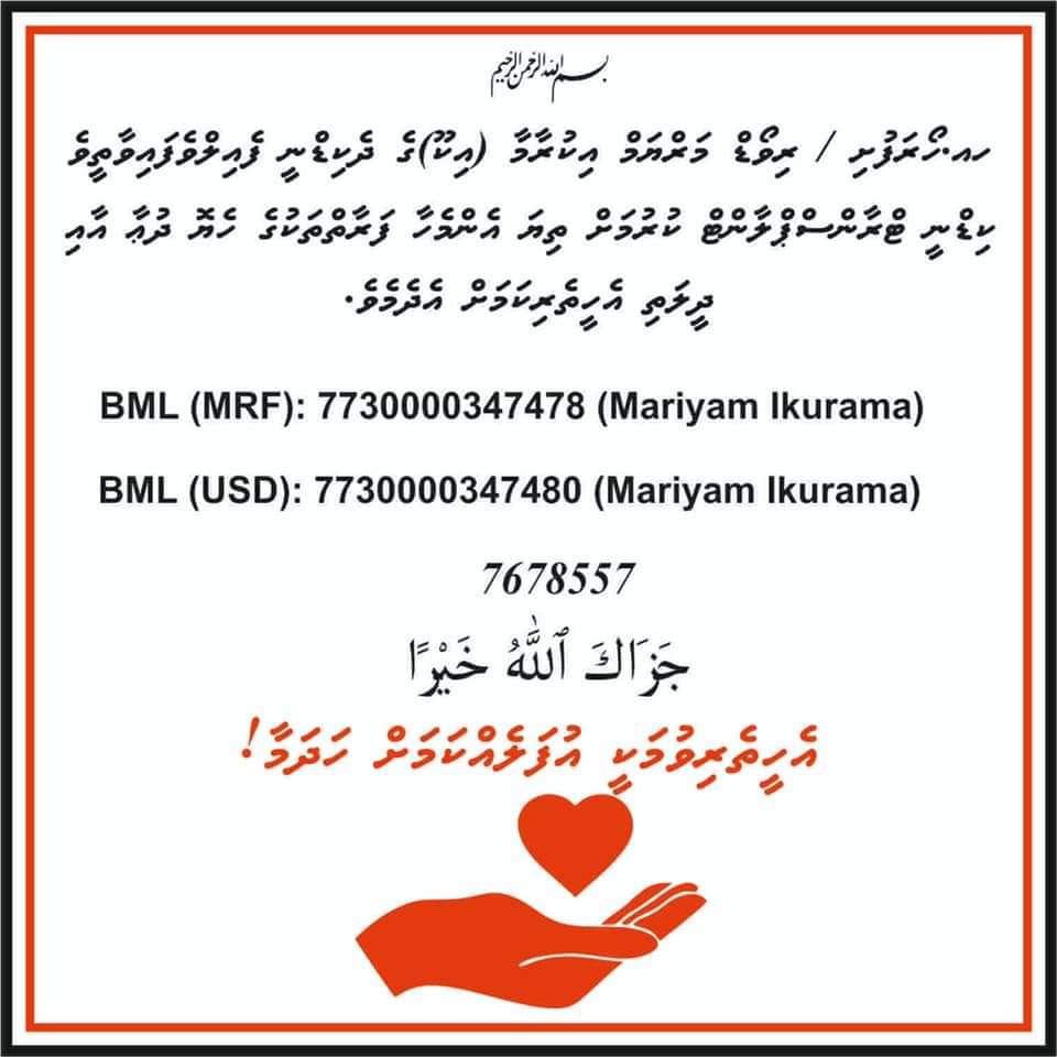 nuzu8121's tweet photo. If anyone can help, or share, RT, will be grateful.🙏
May Allah bless us all with good health. https://t.co/hYjR6RhhqE