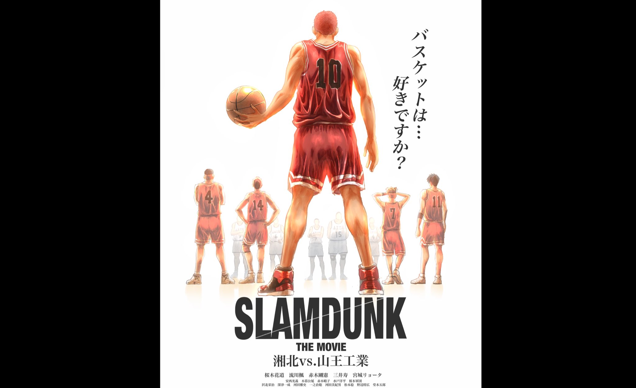 Pen Sd映画待機 私の見たいスラダン映画 Fan Art スラムダンク スラムダンク映画化 T Co 87j1zfypkq Twitter Pen Sd映画待機 私の見たいスラダン映画 Fan Art スラムダンク スラムダンク映画化 T Co 87j1zfypkq Twitter