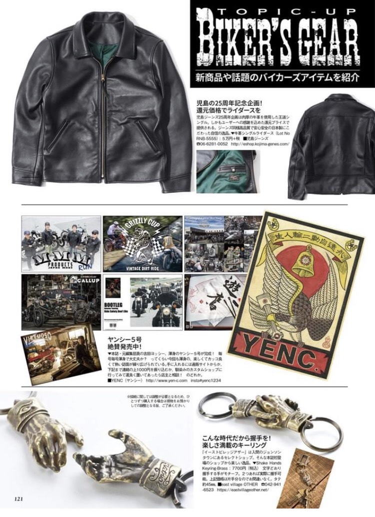 Bmwr65Take's tweet photo. なんかVIBESにも( ゚д゚)!
#yenc #mmmproducts https://t.co/gVgV2ahThJ