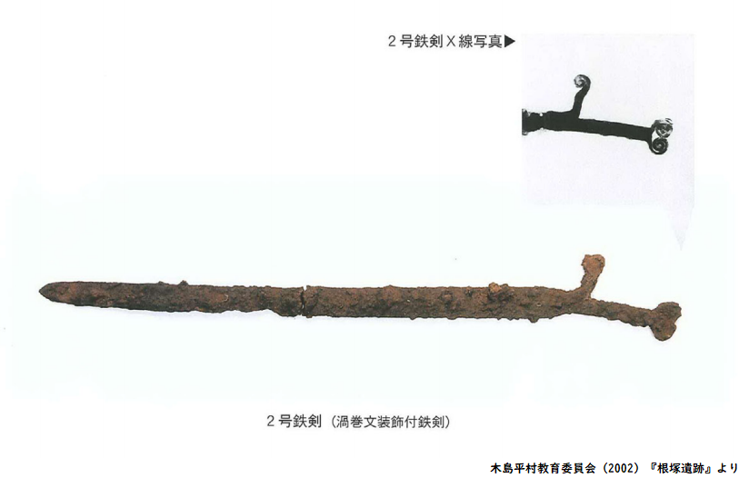 大弥生時代bot on X