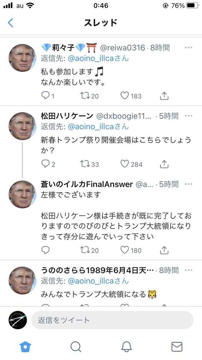 新潟雷鳥 日本トランプアイコン祭り これぞtwitter