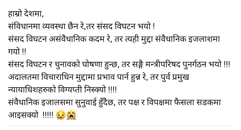 BinodSaggi's tweet photo. https://t.co/dIvmfatQcQ
